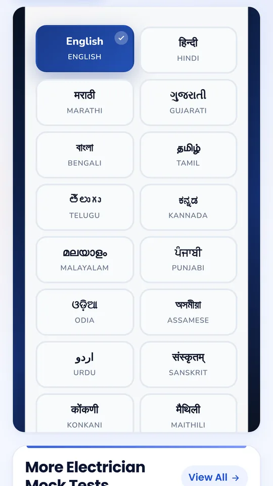 ITI Exam app – CBT test